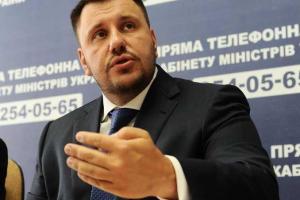 Обращение Министра доходов и сборов Украины А. Клименко
