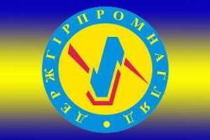 Николаевский ЭТЦ Госгорпромнадзора открывает новые направления деятельности