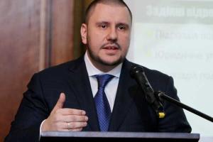 В Украине будет создан Национальный университет Миндоходов
