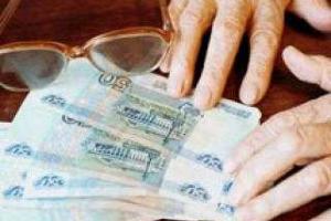 Учет стажа, приобретенного за рубежом, при начислении пенсии в Украине