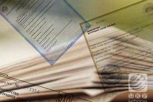 Продолжается работа по наполнению электронного реестра по землеустройству и оценке земель