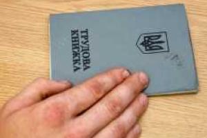 За трудоустройство безработных работодатели получают компенсацию от государства