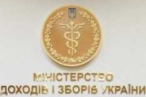 Единую отчетность планирует ввести Миндоходов