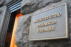 В Минфине Украины готовы к введению необходимых реформ