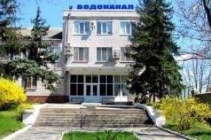 Прокуратура обязала Херсонский водоканал оплатить эконалог