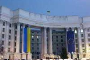 XХIV заседание Национальной комиссии по вопросам зарубежных украинцев состоялось в МИД Украины 