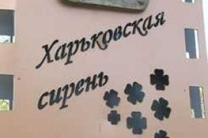 Райдер не выдвинул ни один из почетных гостей фестиваля «Харьковская сирень» 