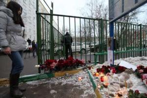 ФСБ открестилась от отца и деда стрелка из московской школы
