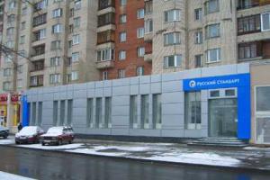 Грабители вынесли из банка Петербурга 250 млн рублей