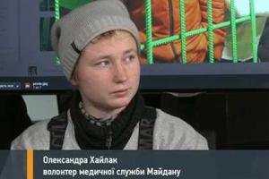 Украинская активистка солгала о своем похищении «Беркутом»