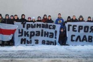 Белорусский суд потребовал арестовать 23 сторонников «Евромайдана»