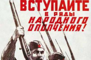 Комитет обороны, народное ополчение и блокпосты появились в Севастополе