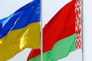 Единую систему обмена информацией создадут Украина и Беларусь