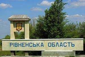 Для афганцев на Ровенщине введут индивидуальный паспорт потребностей