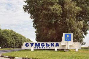 Собственное жилье получили семьи воинов-интернационалистов на Сумщине