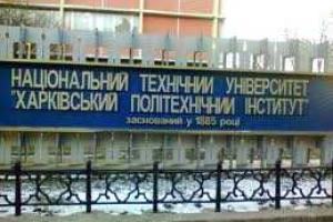 Харьковская Политехника заключила соглашение о сотрудничестве с компанией Microsoft