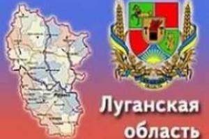 Наша главная задача сегодня – обеспечить правопорядок и спокойствие в Луганской области - В.Пристюк