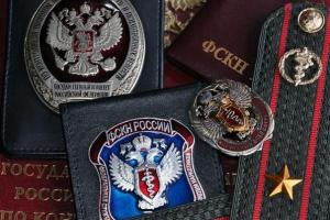 Смерть сотрудника от передозировки привела к расформированию отдела ФСКН