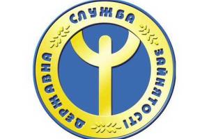 Трудоустройство переселенцев-крымчан на Львовщине