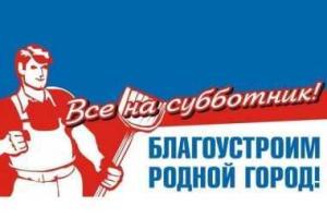 Общегородской месячник по благоустройству стартует в Сумах