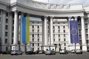 Комментарий МИД Украины относительно независимости Крыма