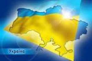 Энергетическая безопасность - неотъемлемая составляющая экономической и национальной безопасности Украины