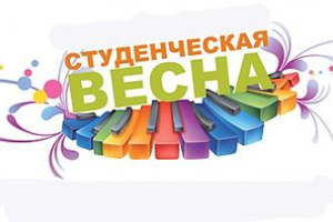 Стартовала "Винницкая студенческая весна 2014"