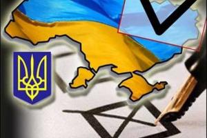 Львовщина готовится к внеочередным выборам Президента Украины 