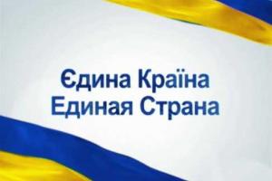 На временное проживание на Львовщине устроено 1264 жителя Крыма