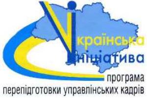Продолжается набор кандидатов на стажировку в Германии