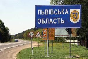 Львовщина принимает "беженцев" из Крыма
