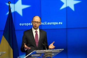 Поздравление Премьер-министра Украины Арсения Яценюка жителям Винницы