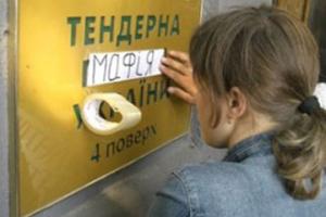 Власти Сумщины усиливают контроль за госзакупками