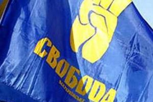 Неудачный поджог общественной приемной депутата-свободовца на Днепропетровщине