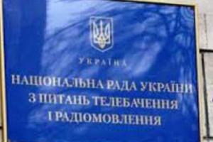 Разумный подход к выбору членов Нацсовета по вопросам телевидения и радиовещания