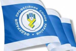 ФПУ и Минсоцполитики рассматривают вопросы сотрудничества