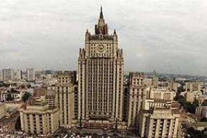 План урегулирования украинского кризиса предлагает МИД РФ