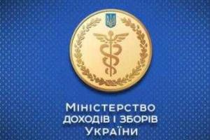 Бизнес Крыма можно перерегистрировать на территорию любой области Украины или г.Киева