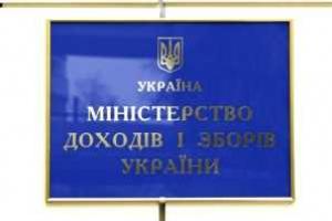 Сотрудники Миндоходов продолжают выявлять нарушения