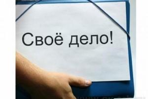 Растет число предпринимателей на Луганщине