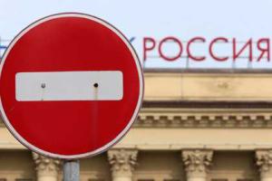 "Ссора" с Украиной отрицательно влияет на экономику России