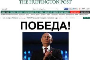 На сайте The Huffington Post Путина назвали "победителем"