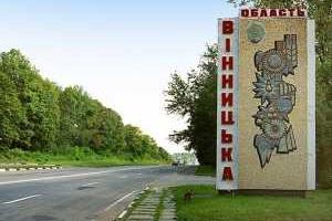 События в Крыму сплотили винничан