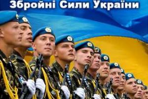 Медицинская общественность Львовщины решила поддержать ВСУ