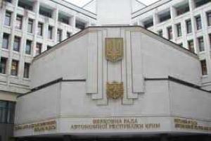 "Незаконно действующий" парламент Крыма будет "ликвидирован"
