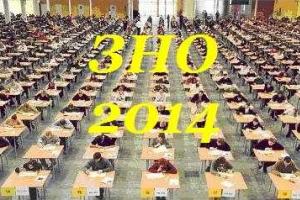 Изменены даты проведения ВНО по двум предметам