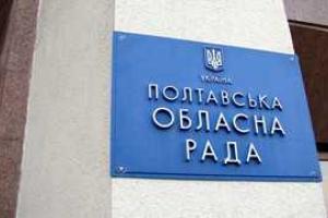 Информация "Областного контактного центра" Полтавского облсовета для беженцев из АР Крым