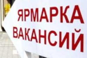 В ЛНУ состоялась ярмарка вакансий "Будущее Луганщины"
