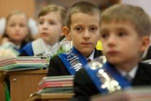 Минобразования начало работу по дебюрократизации школ в Украине