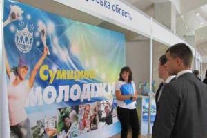 Власти Сумщины формируют новую молодую команду городских управленцев